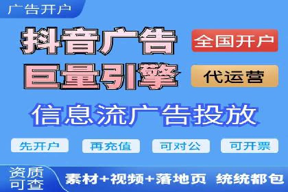 案例分析：信息流代理在社交媒体的运用